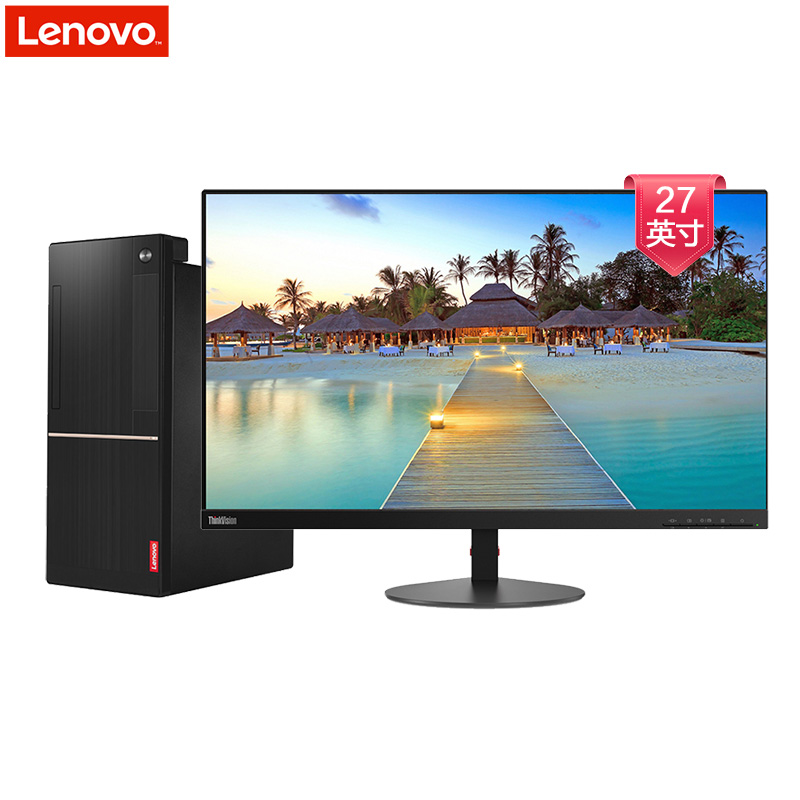 联想(Lenovo)扬天T4900d商用台式电脑 27英寸屏(I5-7400 8GB 1TB 无光驱 W10H)高清大图