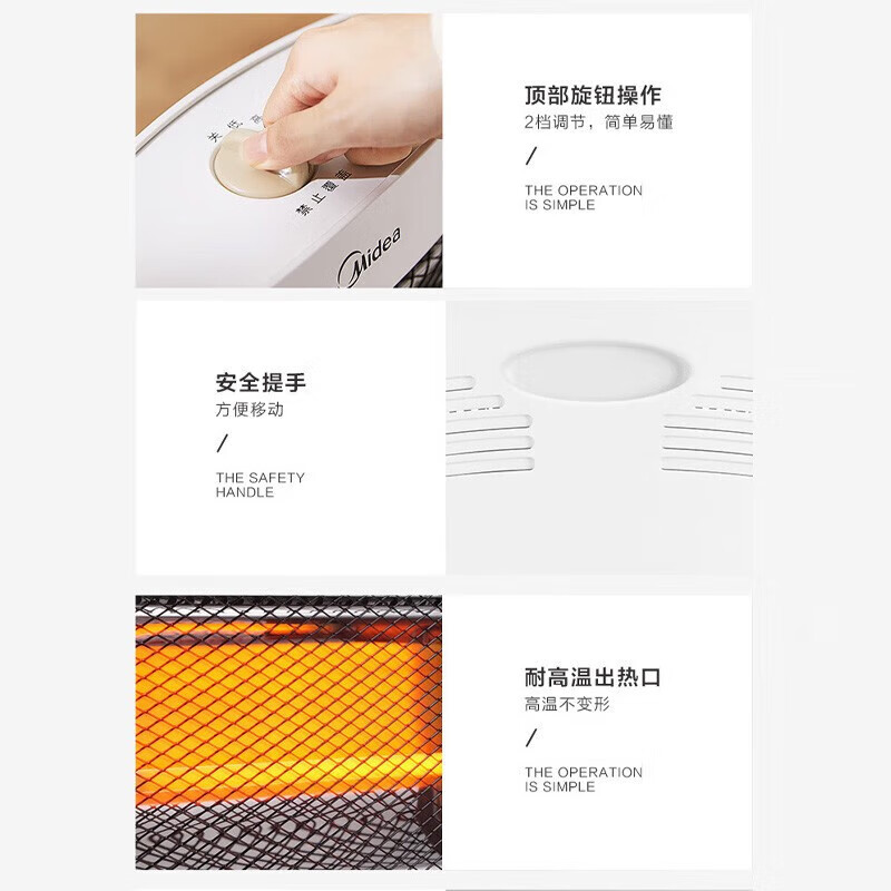 美的 小太阳取暖器 家用台式电热器暖气机 办公室暖脚器 [倾倒断掉 过热保护 白色]NS8-15D高清大图