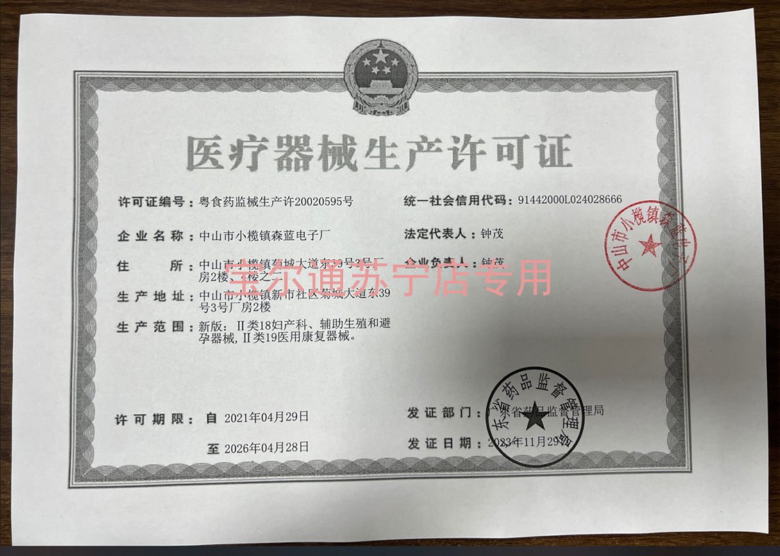 [长效续航]宝尔通V-263PB助听器省电型听力患者助听器耳背耳聋高清大图