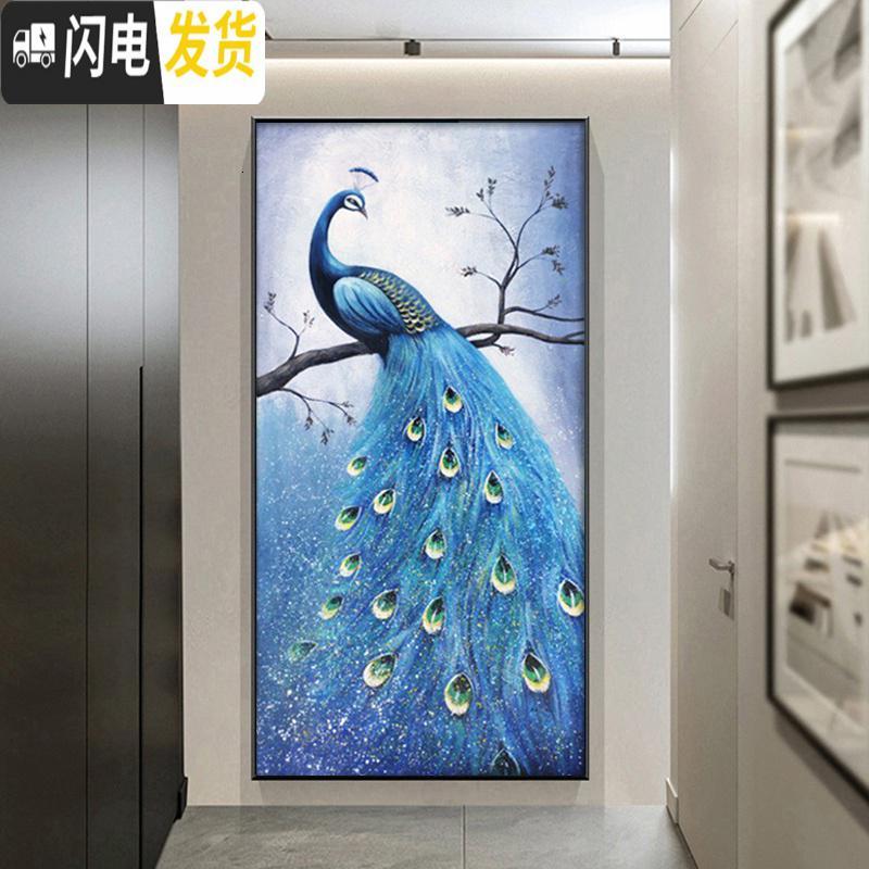 三维工匠十字绣2019年新款钻石画客厅孔雀开屏满钻玄关自己手 满钻[90*170cm]钻量多配30送全套工具包免费补钻