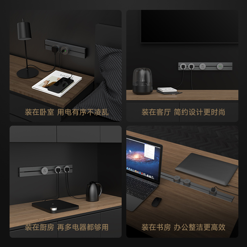 飞雕(FEIDIAO)轨道插座 可移动墙壁插座壁挂式/插线板/接线板 免打孔多功能插座 黑色款100cm+5个适配器高清大图