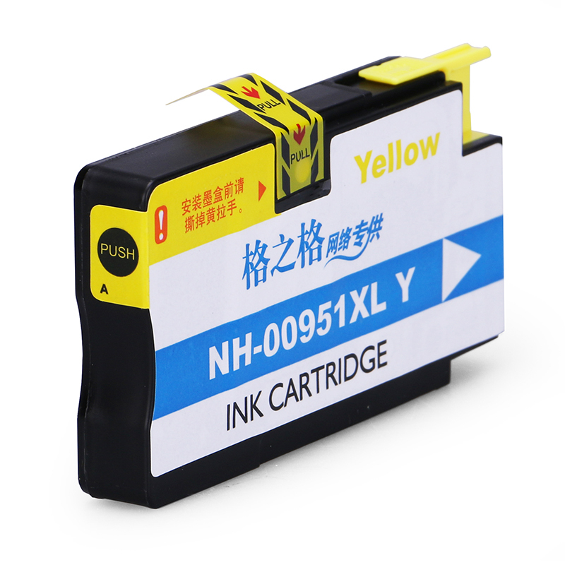 格之格951XL黄色墨盒适用惠普251dw 276dw 8630 8640 8660 8600Plus 打印机墨盒