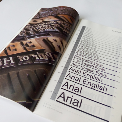 [正版]文字排版应用基础 字体大小间距行距设计师手册 数字英文汉字字体大小间距行距设计师手册书高清大图