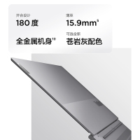 联想ThinkBook 14+ 笔记本电脑 全新2022款 酷睿i7 14英寸标压轻薄本(i7-12700H/16G/2T/RTX2050/2.8K/90Hz)