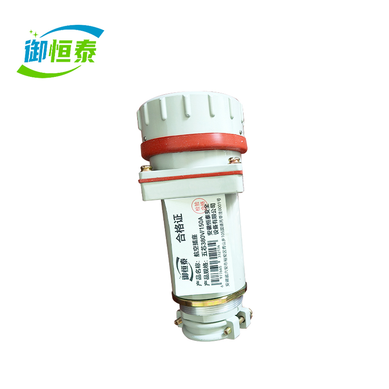 御恒泰 航空插座 五芯380V/150A 个高清大图