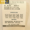夏季竹席枕套竹凉枕皮单人凉席枕头套 竹枕套 三维工匠