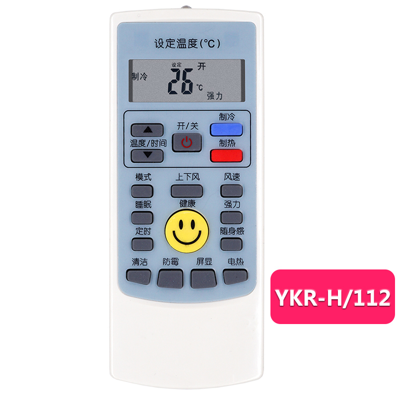 启朝适用AUX奥克斯空调遥控器挂机柜机YKR-H/009 801 901 T/001 011 112 803