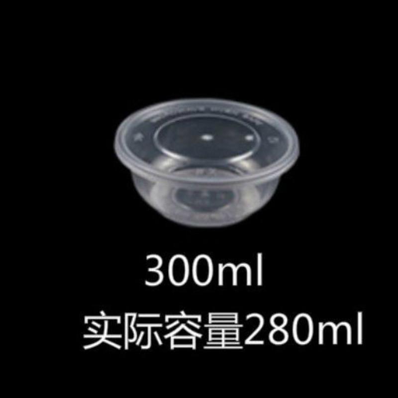 300ml圆碗带盖 50套 PP注塑透明一次性碗圆碗快餐盒打包碗饭盒外卖盒便当盒圆形带盖