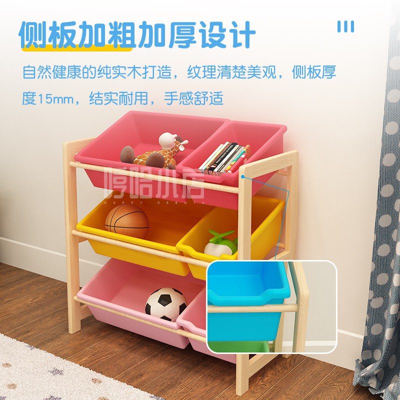 儿童玩具收纳架整理柜宝宝玩具架子置物架多层储物收纳柜收纳 三维工匠高清大图