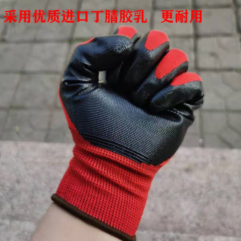 星宇帮得力013丁腈胶耐油耐磨劳动防护手套装卸工地汽修农牧通用 6双帮得力013红色