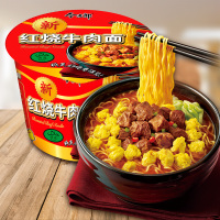 今麦郎 清真红烧牛肉桶装泡面方便面整箱12桶 110g*12