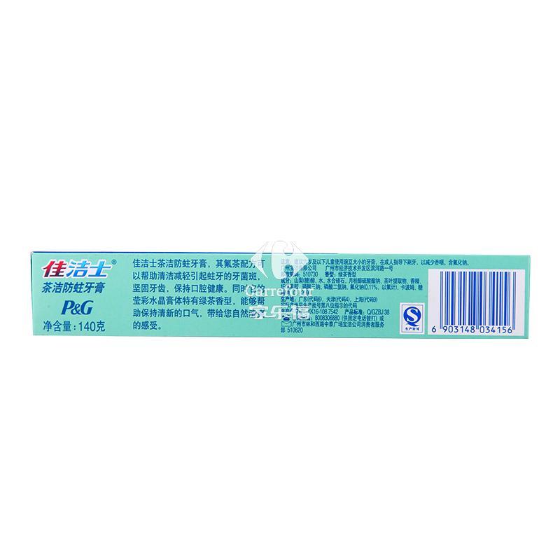 佳洁士茶洁牙膏140g
