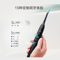 飞利浦(PHILIPS)电动牙刷HX9924/12 钛金黑成人声波震动钻石牙刷智能亮白系列新钻石旗舰版，智能连接APP