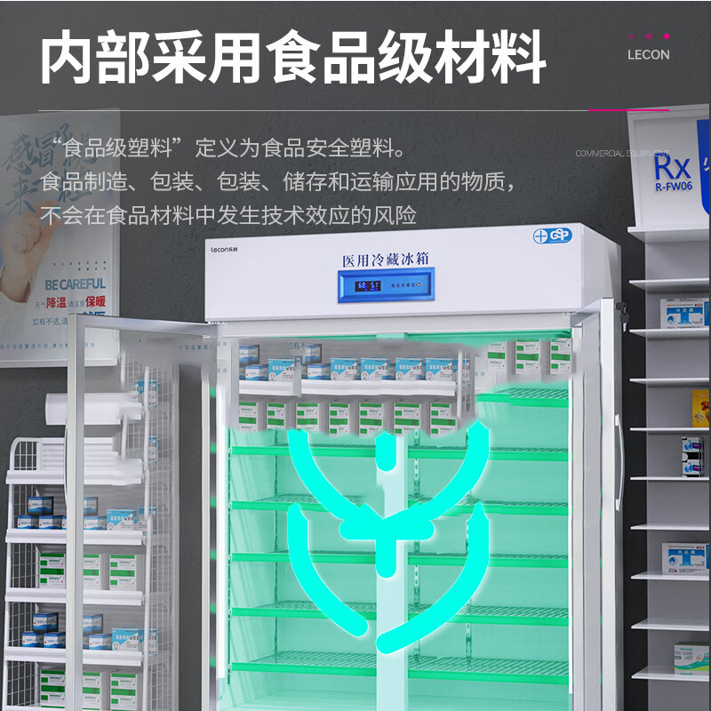 乐创lecon保鲜柜lcjsc966lfyf电加热款风冷三门834l0401015899