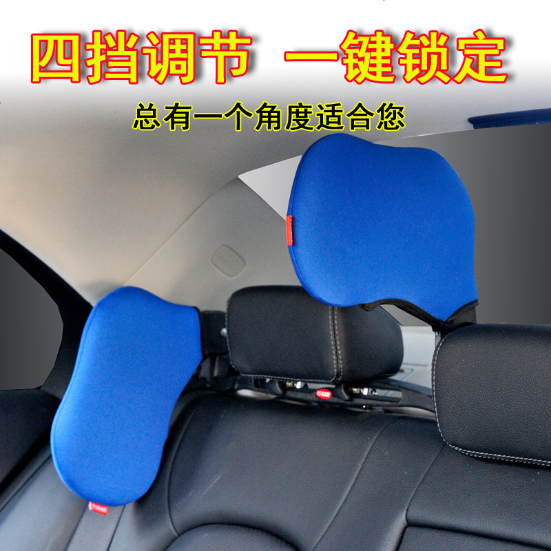 奥迪头枕专车专用旅行头枕护颈枕靠枕非记忆棉颈椎座椅车载舒适枕