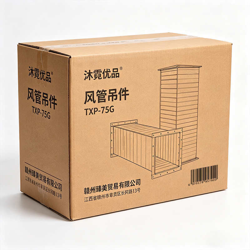 沐霓优品 风管吊件 TXP-75G 组高清大图