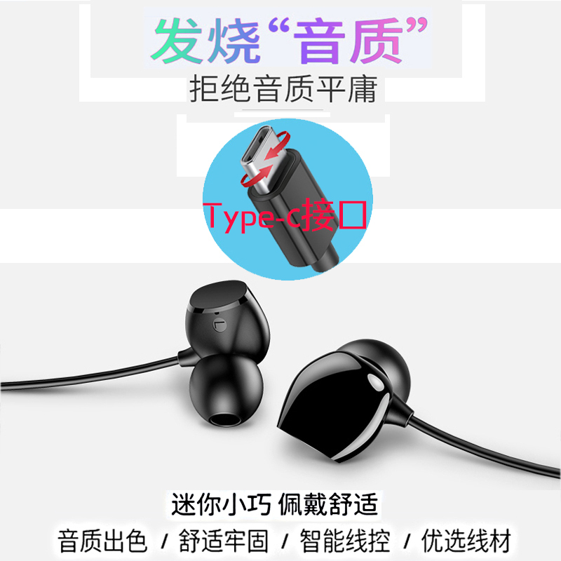 Bareas E15 入耳式 有线耳机