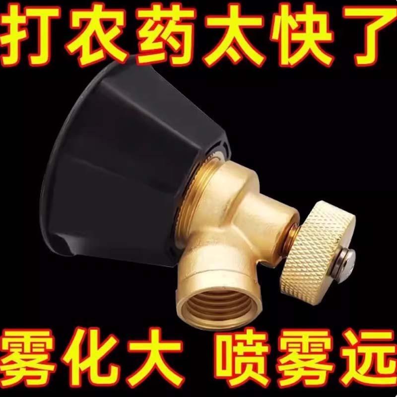 喷雾器喷头 超强远喷5个装高清大图