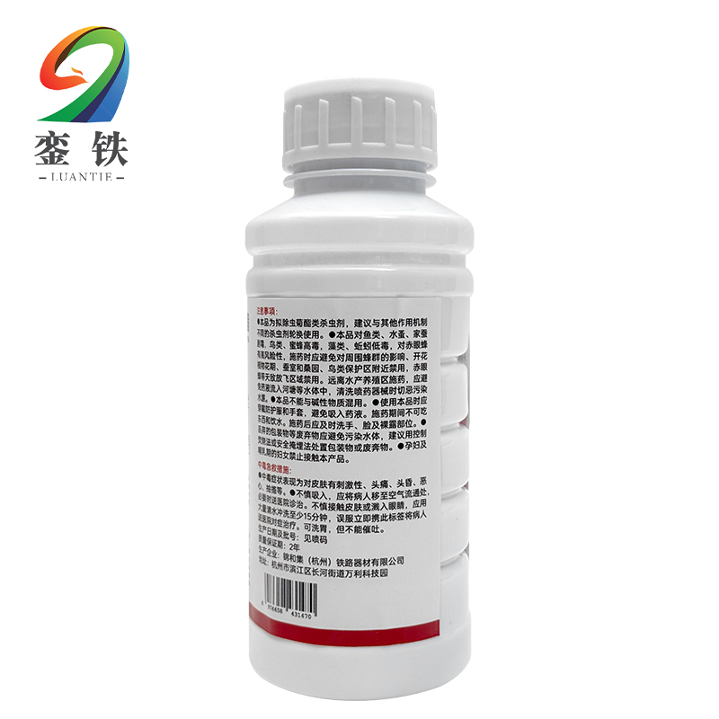 銮铁10%高效氟氯氰菊酯 杀虫剂500g瓶高清大图