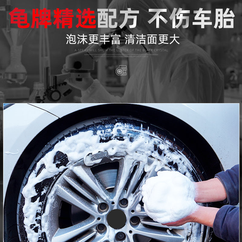 龟牌汽车轮胎光亮剂蜡釉宝保护防老化清洗泡沫清洁去污增黑保养蜡黑水晶轮胎釉650ml*2瓶