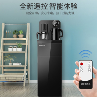 奥克斯/AUX 茶吧机 家用立式遥控柜式自动上水 下置式温热即热饮水机 小型养生茶饮机 安全童锁桶装水净水C