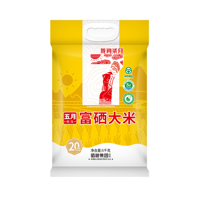 陇间柒月五月富硒大米5kg1袋高清大图