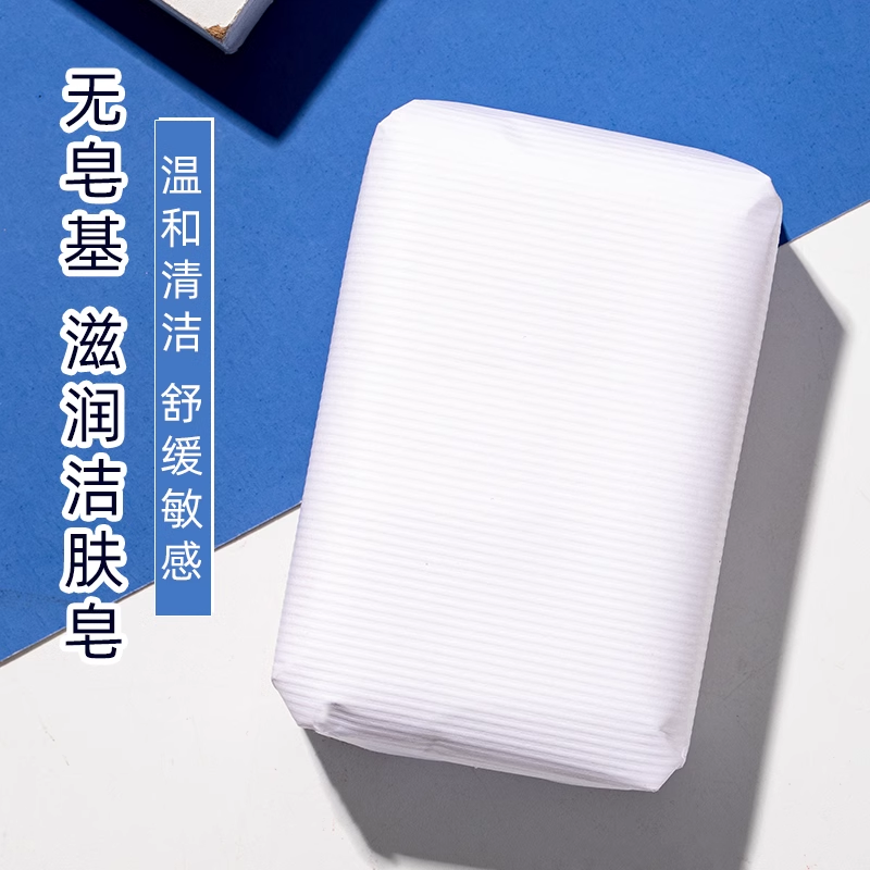 保税 - Avene雅漾Cold Cream洁肤皂滋润舒缓修复敏感肌可100g*2高清大图