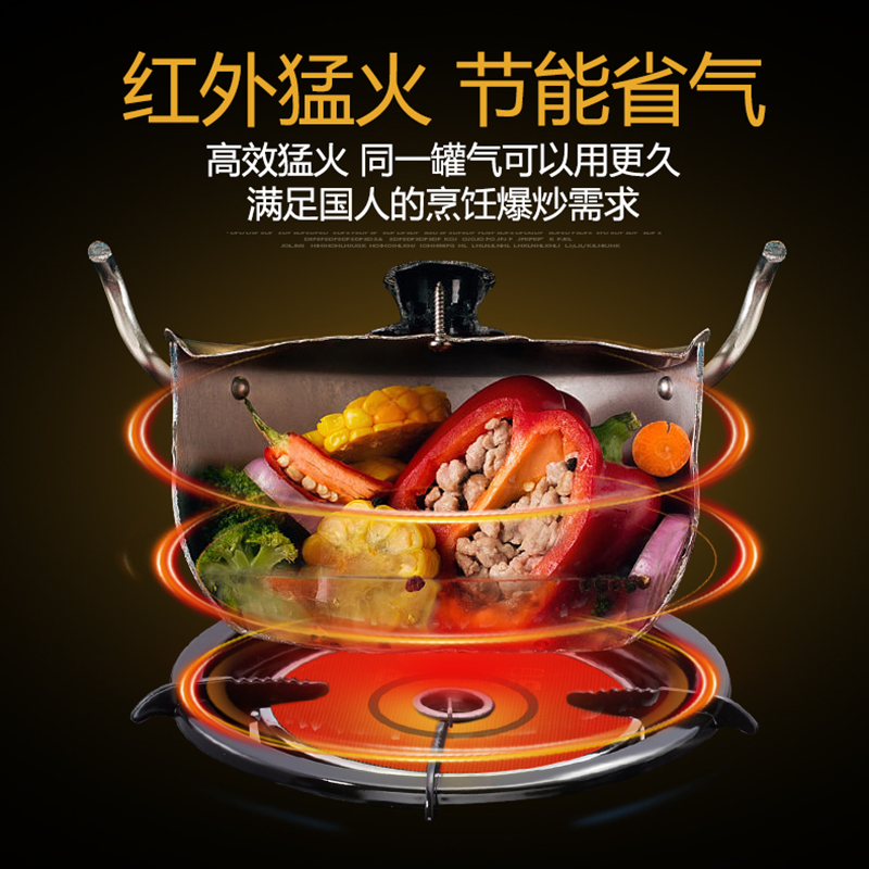 红日(RedSun)红外线燃气灶煤气灶天然气灶双灶液化气灶节能省气猛火灶煤气炉台式灶 灶具家用E908C(天然气)高清大图