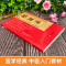 [全2册]辨证录+面诊手诊脉诊 [正版]抖音同款辨证录 辨证奇闻陈士铎医学全书 传统医学临证实录精选 中医临床用药经验集