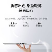 联想(Lenovo)威6-15 11代酷睿 2021款 15.6英寸 轻薄笔记本电脑(i3-1115G4/8G/512G/MX450 2G独/银色) 定制 轻薄商务 移动办公