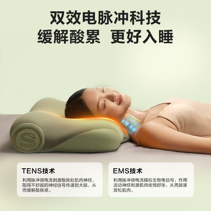 SKG颈椎按摩器热敷枕头颈部肩颈牵引拉伸脖子成人睡觉专用记忆棉按摩仪 颈椎按摩枕P5