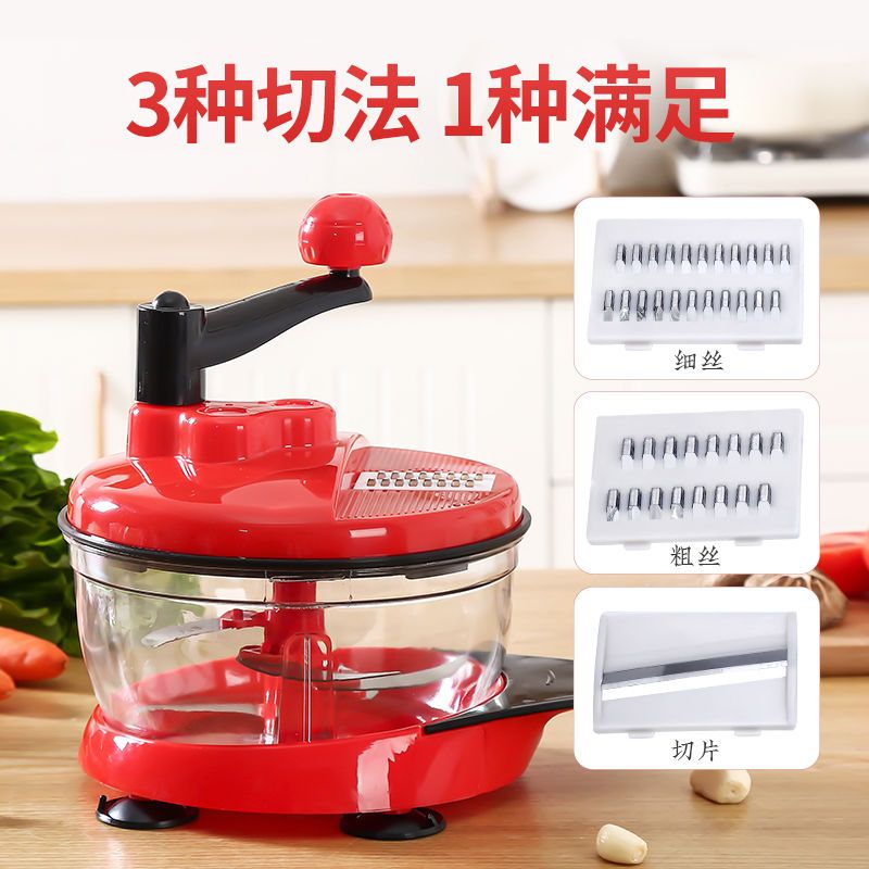 手动绞肉机打辣椒搅拌机家用饺子馅搅碎机手摇绞菜机多功能搅蒜搅|送4片刀片+擦丝3片[1500毫升]