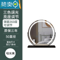 敬平梳妆台化妆镜台式led灯台式桌面带灯梳妆镜旋转家用化妆台大镜子便携式用镜 半圆 【黑色50 旋转款】插电 三色调光