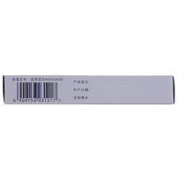 安生 醋酸曲安奈德尿素乳膏10g*1支/盒 癣症用药 用于扁平苔藓的对症治疗