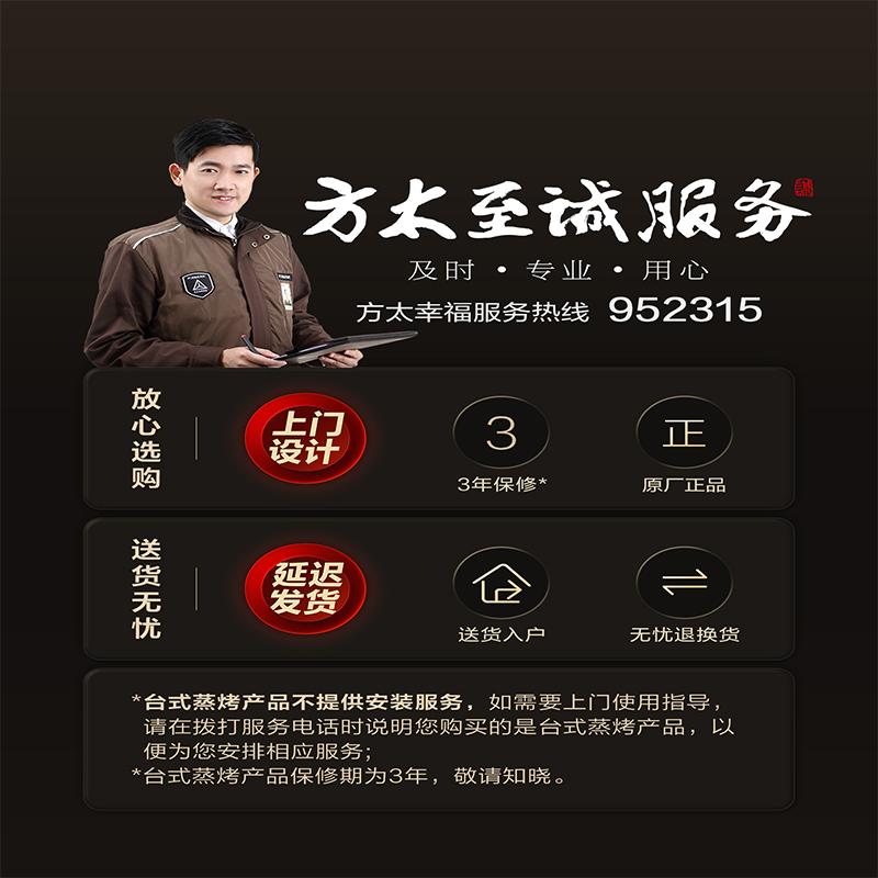 方太(FOTILE)声动蒸烤炸一体机家用多功能智能炸烘蒸烤台式一体机烘焙YZK32-01-A1.I高清大图