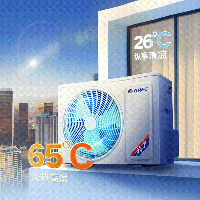 格力(gree)家用空调kfr-26gw/(26562)fnhaa-b1(wifi)报价_参数_图片