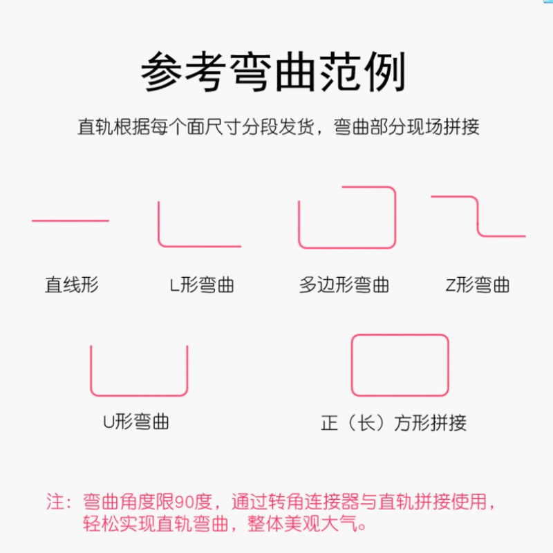 卫生间弧形浴帘杆套装免打孔浴帘杆u型浴帘杆 l型套装L形 伸缩杆 三维工匠 U型1米款+2条1.8*2.0高帘浴杆