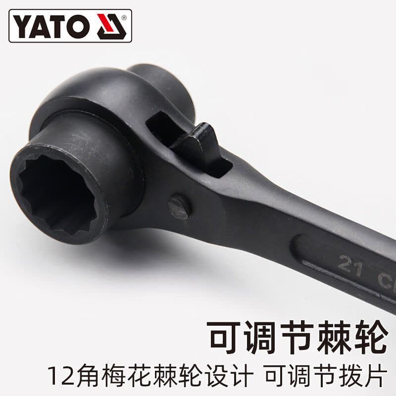易尔拓(YATO) 尖尾棘轮扳手双向快速省力梅花齿刺轮荆轮脚手架子工套筒板手 27x32mm YT-4943图片