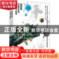 2020中国泼彩画双年展文献集