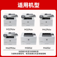 彩格CF277A 黑硒鼓标容