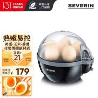 SEVERIN全自动煮蛋器家用小型 煮鸡蛋神器多功能煮玉米定时蒸蛋器黑