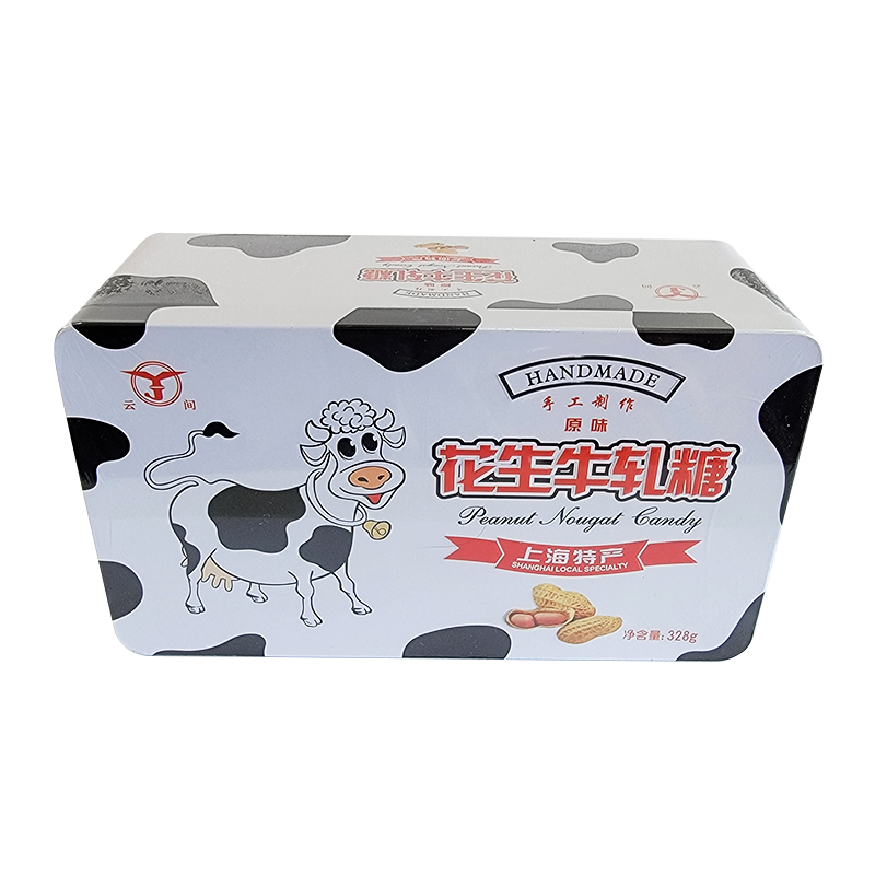 云间花生牛轧糖原味铁盒装328g上海特产婚庆散装结婚喜糖休闲零食高清大图