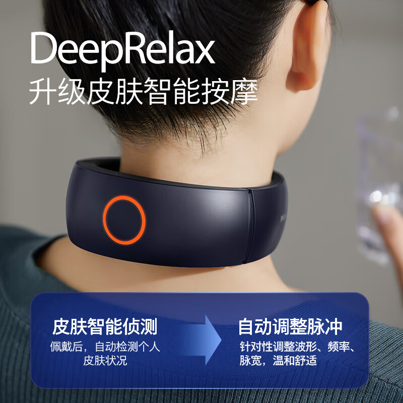 飞利浦(Philips)男士护颈仪颈椎按摩器热敷神器智能电动揉捏加热颈部脖子按摩仪老公男友生日礼物实用