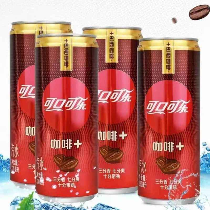 可口可乐咖啡味330ml6罐装咖啡可乐提神碳酸饮料可口可乐授权店