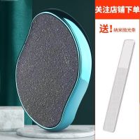 磨脚神器刮脚后跟修脚工具石皮老茧搓脚底磨脚器磨脚石搓脚板 新款[磨砂款]北欧兰 单个装