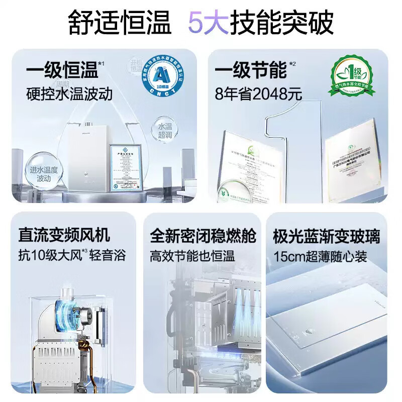 万和27m³顶侧双吸烟机WL970pro+G6L50 4.8KW燃气灶液化气+16L大容量热水器16M6 PRO三件套