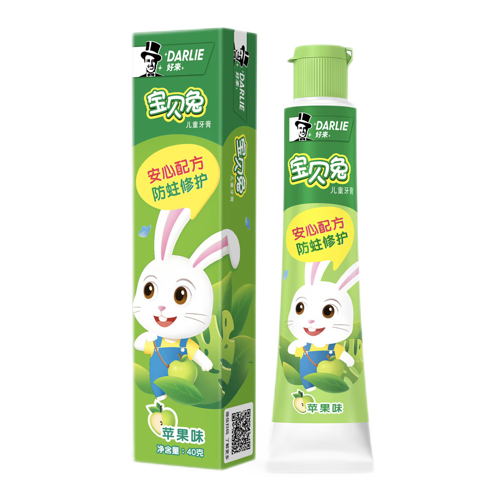 darlie好来(原黑人)牙膏宝贝兔苹果味40g 儿童含氟防蛀清洁清新口气