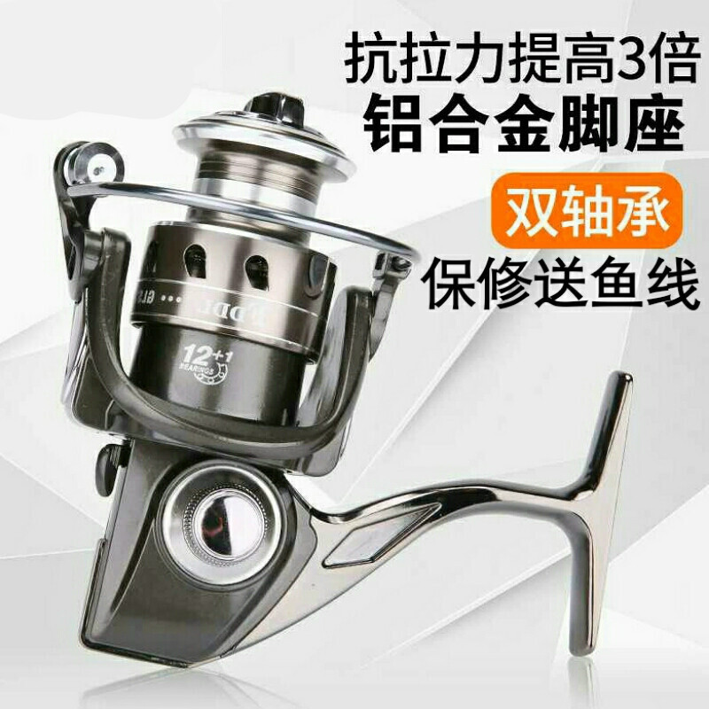 12+1双轴承全金属无间隙铝合金脚座 渔轮纺车轮 海竿钓鱼轮渔线轮 左右手互换型 4000系列