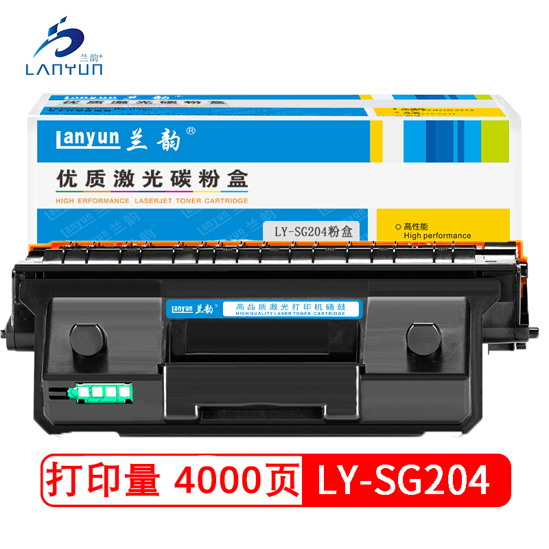 兰韵LY-SG204粉盒 适用于三星3325/3825/4025/4075/3875 黑色