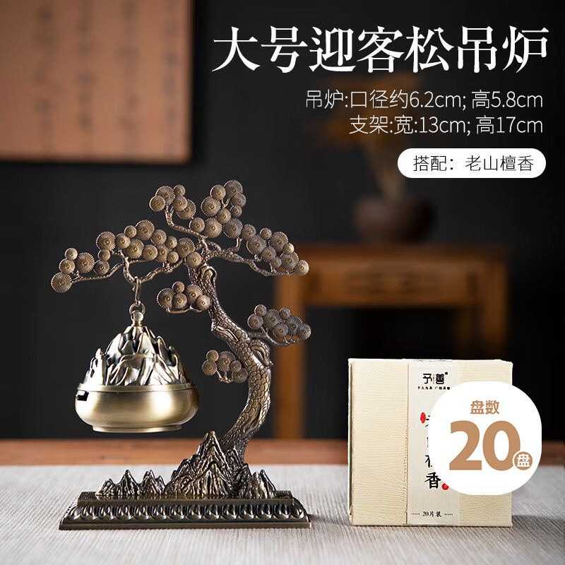 办公室客厅书房玄关摆设 7件套组合高清大图